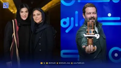 عصر سینما | هدی زین‌العابدین و پارسا پیروزفر دوباره همبازی شدند