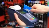 آغاز اجرای طرح برداشت مالیات از کارتخوان‌ها؛ رستوران‌های لوکس در گام نخست