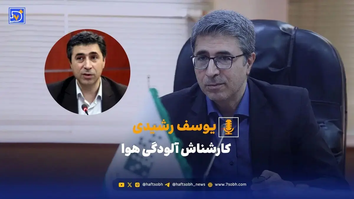 مازوت کم سولفور و پرسولفور ذرات معلق اولیه یکسان تولید می‌کنند