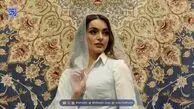 بیتای فیلم آوای باران دوباره عروس شد؛ نیلوفر پارسا را در لباس عروس ببینید
