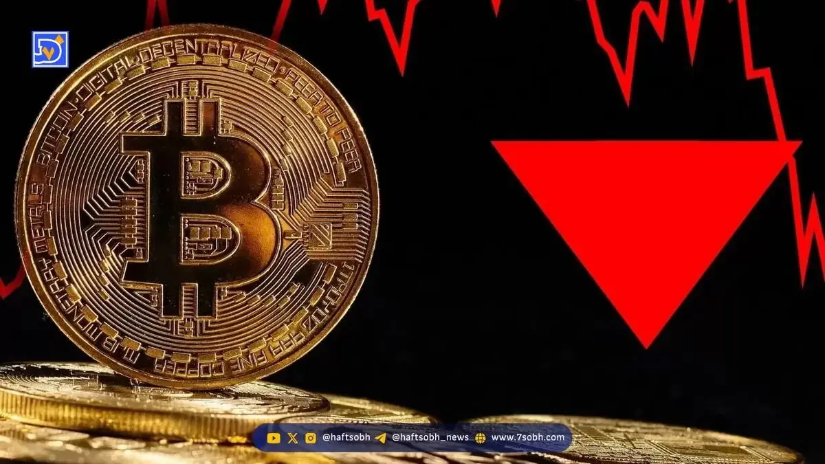 قیمت بیت کوین (BTC) | ۲۴ آبان