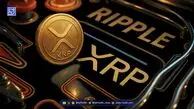 تحلیل و قیمت ریپل (XRP) | ۲۴ آبان