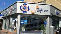 هیئت مدیره موسسه ملل عزل شد