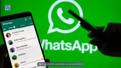 چگونه شماره تلفن واتساپ خود را پیدا کنیم یا تغییر دهیم؟