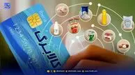 جزئیات ۲ شیوه جدید پیشنهادی برای کالابرگ الکترونیکی