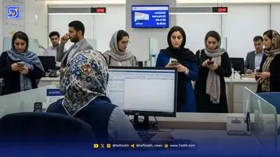 روایتی 38 ساله از صندوق عسکریه تا بانک ملل