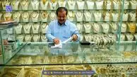 هشدار رسمی در بازار طلا؛ خریداران مراقب باشند