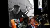 پایان فیلم-سریال «تهران الف-شهر بی‌مثال»