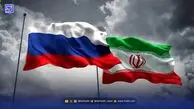 توافق بزرگ ایران و روسیه/ قرارداد ۱.۶ میلیارد یورویی نهایی شد
