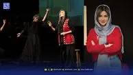 نگاه روز | بازار داغ تئاتر این بار با نمایشی عاشقانه