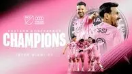مسی و اینترمیامی قهرمان MLS شدند