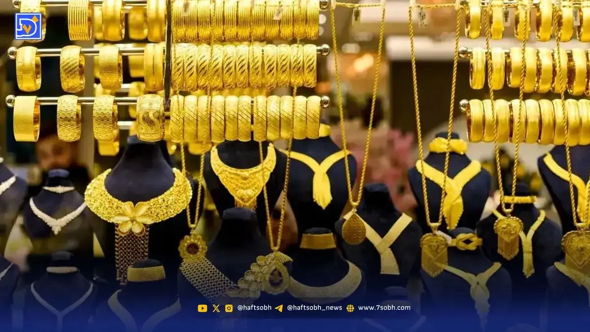 قیمت طلا امروز ۹ آذر ۱۴۰۴