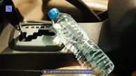 یک بطری آب، خسارت میلیاردی به بار آورد!