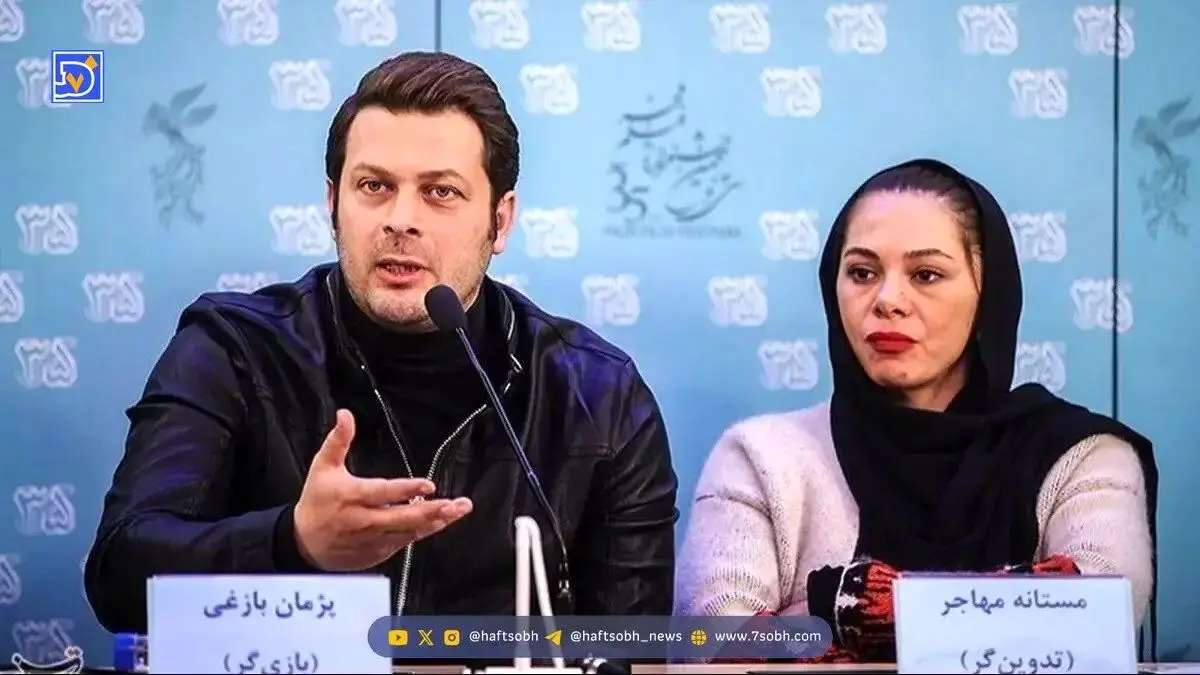 عکس| صمیمیت عجیب پژمان بازغی و مستانه مهاجر پس از طلاق!