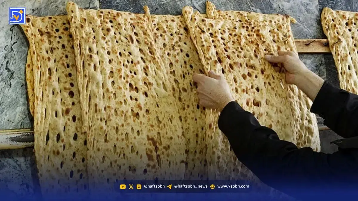 از امروز فقط این نان را مصرف کنید