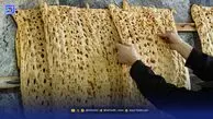 از امروز فقط این نان را مصرف کنید