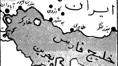 ایران، همیشه می‌تواند نسبت به مالکیت بحرین مدعی باشد