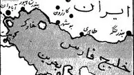 ایران، همیشه می‌تواند نسبت به مالکیت بحرین مدعی باشد