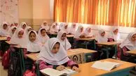فوری / تعطیلی مدارس شنبه و یکشنبه ۱۵ و ۱۶ آذرماه