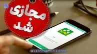 مدارس ابتدایی هرمزگان یکشنبه و دوشنبه غیرحضوری شد