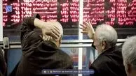 بورس قرمزپوش شد/ ریزش شاخص کل بازار سرمایه امروز ۲۳ آذر ۱۴۰۴