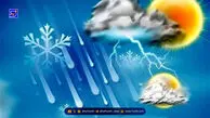 سامانه بارشی جدید وارد کشور شد / کدام استان‌ها امروز بارانی می‌شوند؟