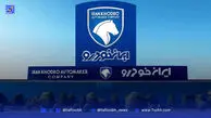 ثبت‌نام ایران خودرو آغاز شد + قیمت خودروها و زمان تحویل