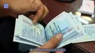 زمان واریز یارانه آذر ۱۴۰۴ مشخص شد