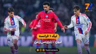لیگ 1 فرانسه | خلاصه بازی لیون 2 – پاری‌سن‌ژرمن 3