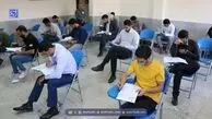 مهلت ثبت‌نام آزمون دانشجو معلم اعلام شد: از ۲۵ آذر تا ۱ دی