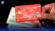 15 سال بلاتکلیفی در یک ماموریت ملی