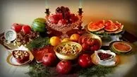 آیا فردای شب یلدای ۱۴۰۴ تعطیل خواهد شد؟
