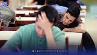 آغاز امتحانات نهایی دوازدهمی‌ها از امروز + برنامه امتحانات