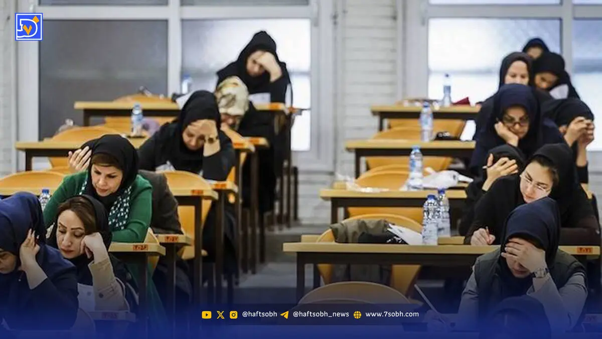 آخرین مهلت ثبت نام کنکور ارشد ۱۴۰۵ اعلام شد