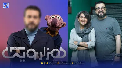 جناب خان برای تولد آشا محرابی آواز خواند