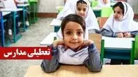 فعالیت غیرحضوری برخی مدارس استان قم روز شنبه 29 آذر