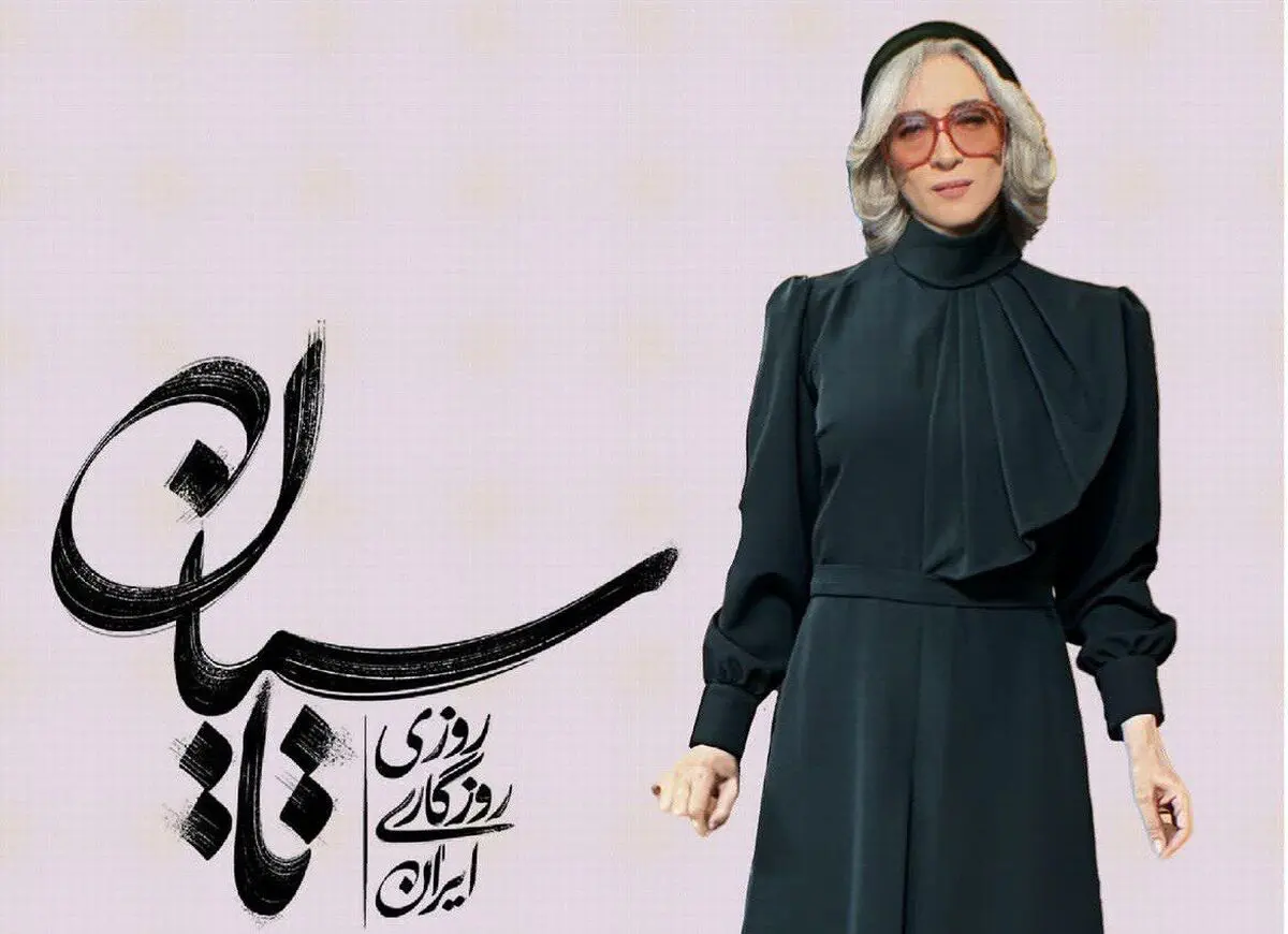 استایل عمه‌ خانم سریال تاسیان در روز تولدش درخشید
