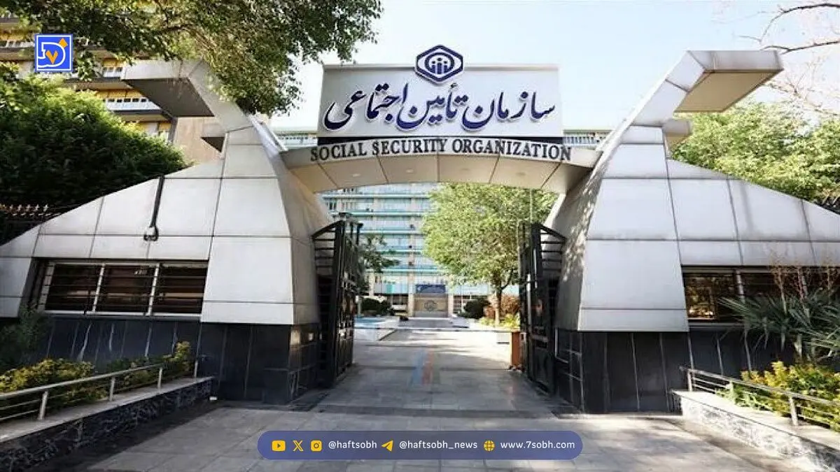 سورپرایز تأمین اجتماعی; یک ماه حقوق رایگان!