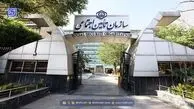 سورپرایز تأمین اجتماعی; یک ماه حقوق رایگان!