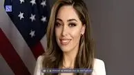 «مورا نامدار» ایرانی مقیم آمریکا دستیار  وزیر امور خارجه ایالات متحده شد