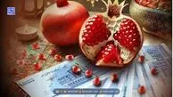 واریز یارانه شب یلدا