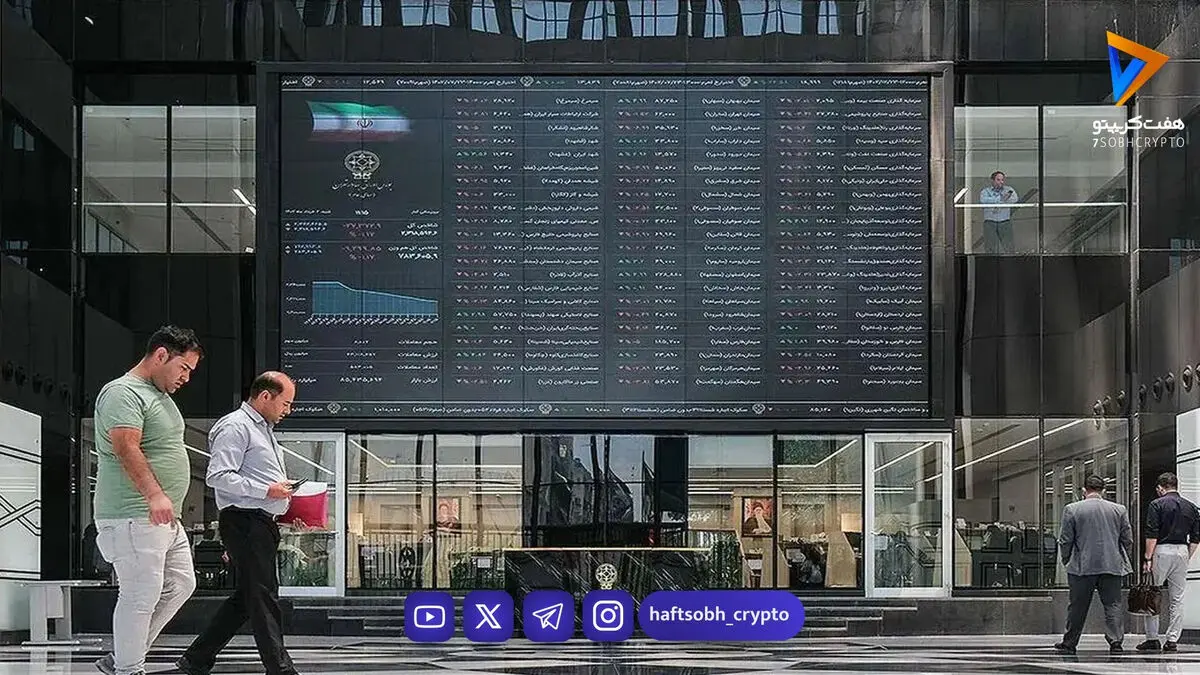 بورس در آستانه فتح کانال ۴.۵ میلیونی؛ تقاضا به اوج بازگشت!
