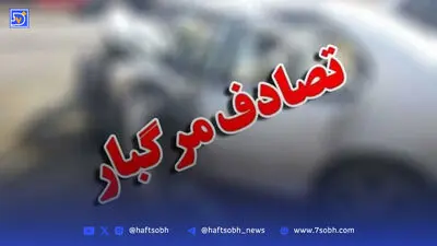 مرگ تلخ ۲ موتورسوار در زنجان 