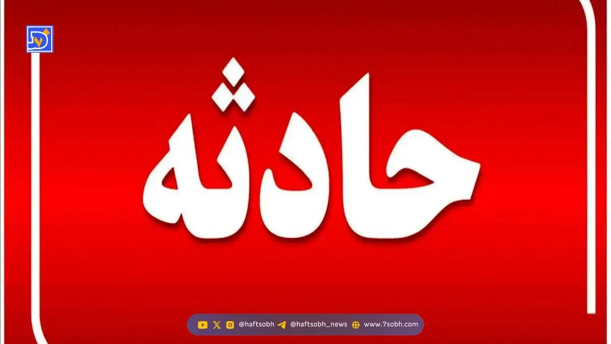 اسیدپاشی به خاطر ورشکستگی در بازار ارز دیجیتال