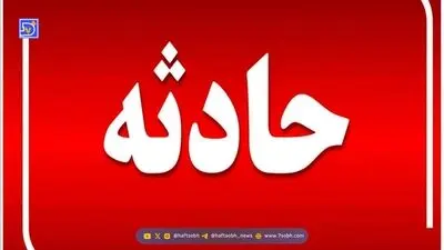 انتقام اسیدی مرد قهوه‌چی از همکاران همسرش 