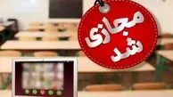 مدارس ابتدایی اراک، ساوه و شازند یکشنبه به دلیل آلودگی هوا تعطیل شد