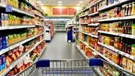 کالابرگ مرحله پنجم دهک ۴ تا ۷ کی واریز می‌شود؟