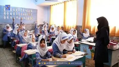 وضعیت تعطیلی مدارس تهران؛ مدارس و ادارات تهران فردا دوشنبه ۱۷ آذرماه حضوری هستند