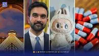 بیشترین کلمات و نام‌های اشتباه تلفظ‌ شده سال ۲۰۲۵