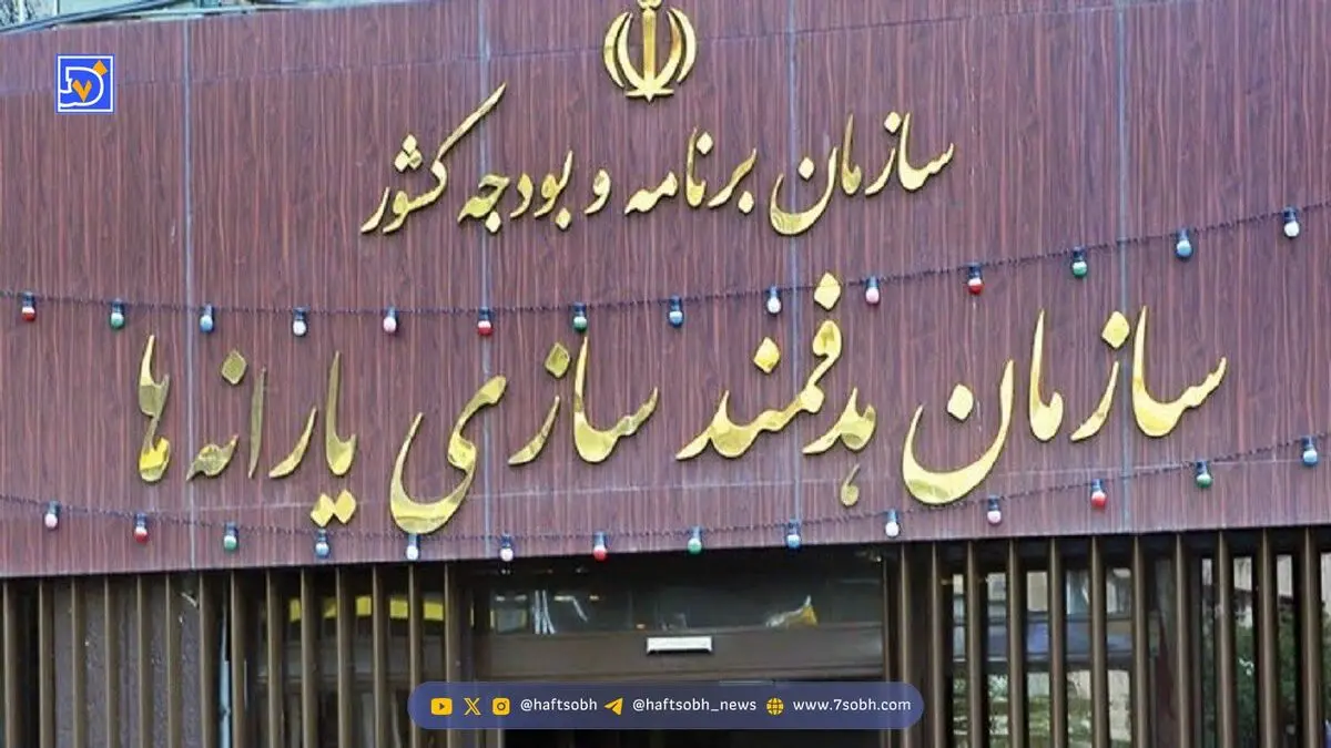 مستمری آذرماه مددجویان بهزیستی و کمیته امداد واریز شد